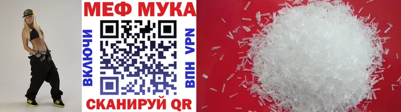 Названия наркотиков Верхний Уфалей Амфетамин  Бошки Шишки  Меф  Гашиш  Кокаин 