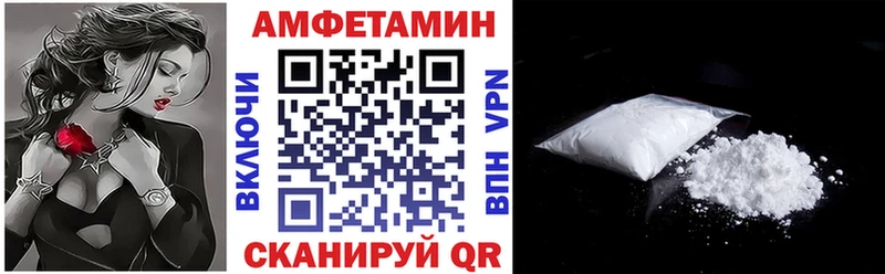 hydra ONION Верхний Уфалей Amphetamine VHQ цены