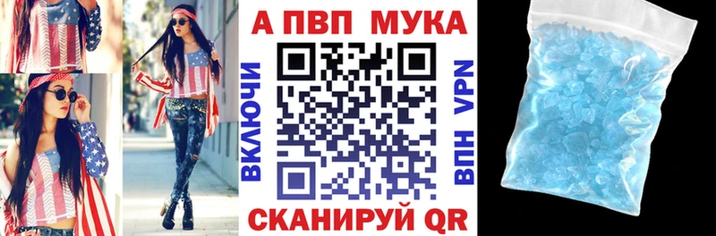Alpha-PVP СК hydra рабочий сайт площадка клад Верхний Уфалей