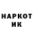 Марки N-bome 1,5мг Fang *666*