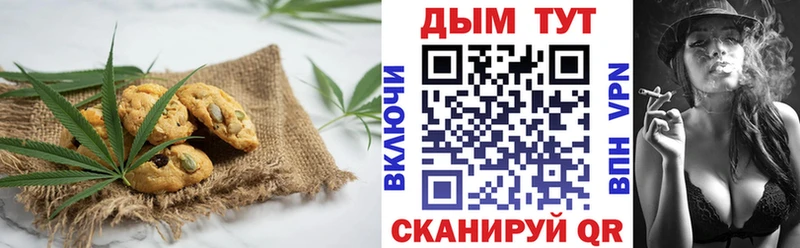 Canna-Cookies конопля  купить  цена  Верхний Уфалей 