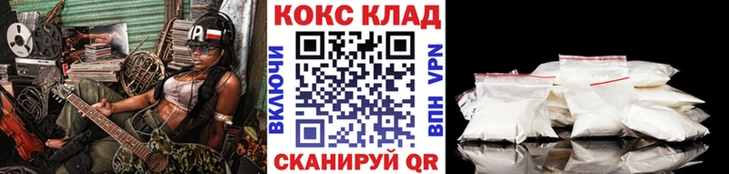 Cocaine Колумбийский  блэк спрут ссылки  Верхний Уфалей 