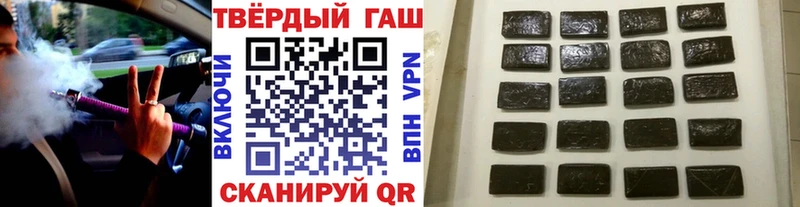 как найти наркотики  Верхний Уфалей  ГАШИШ Cannabis 