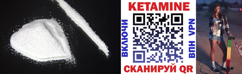 Кетамин VHQ  Верхний Уфалей 