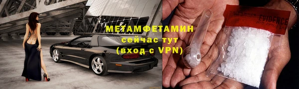 МДМА Бородино