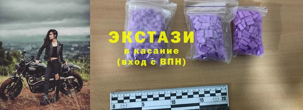 МДМА Бородино