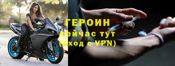кокаин колумбия Бронницы