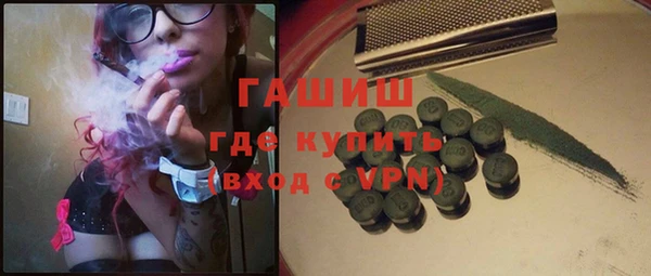 МДМА Бородино
