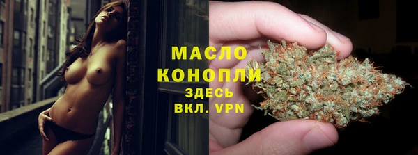 мет Белокуриха