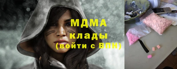 ALPHA-PVP Белоозёрский