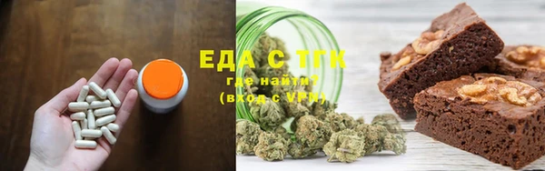 мефедрон мука Бугульма
