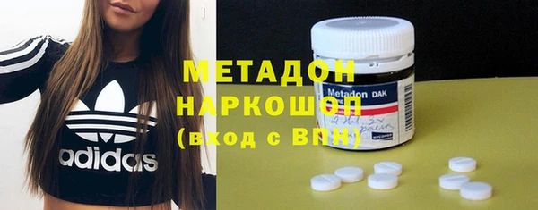МДМА Бородино