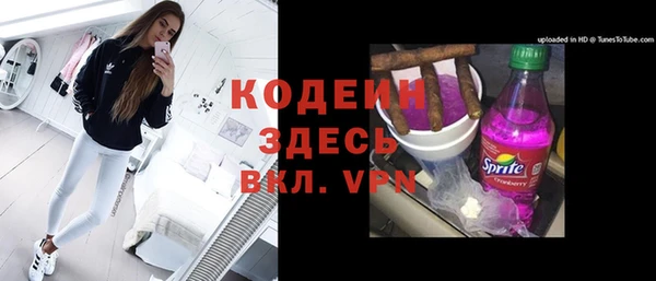 МДМА Бородино
