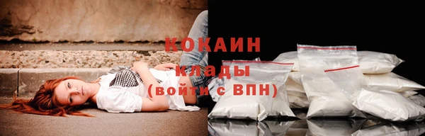 кокаин колумбия Бронницы