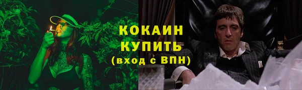 кокаин колумбия Бронницы