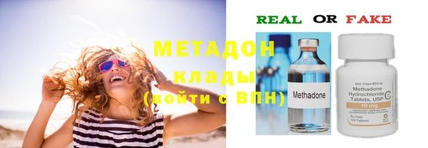 мефедрон мука Бугульма