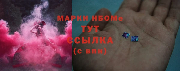 бутират Болотное