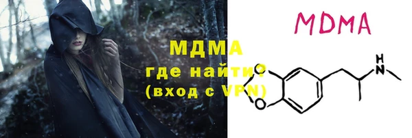 МДМА Бородино