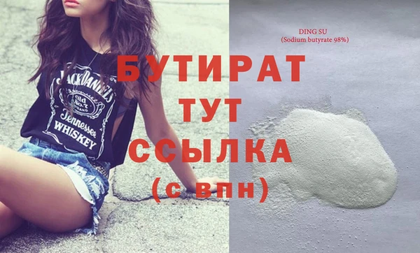 кокаин колумбия Бронницы