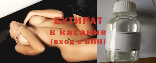 МДМА Бородино