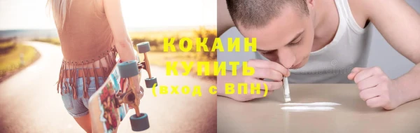 кокаин колумбия Бронницы