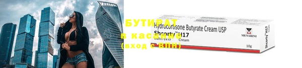 мефедрон мука Бугульма