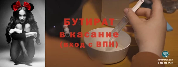 мефедрон мука Бугульма