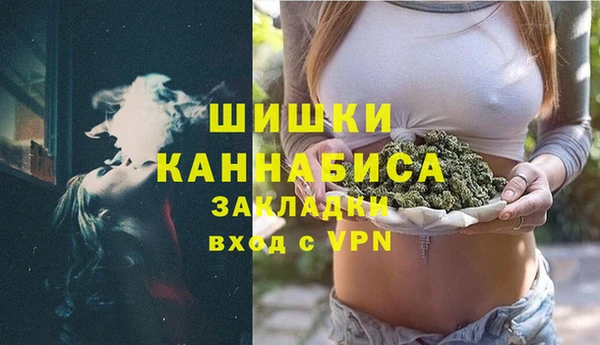 мефедрон мука Бугульма