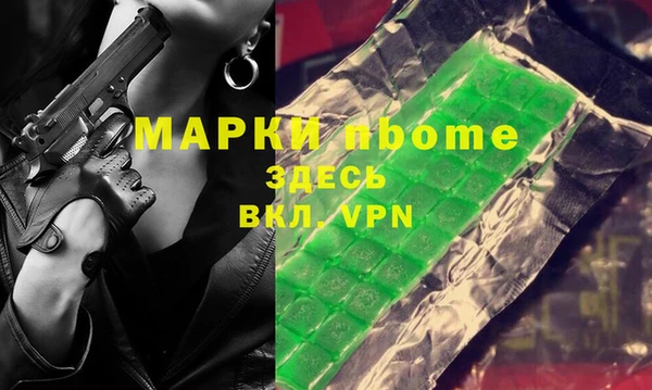 мефедрон мука Бугульма