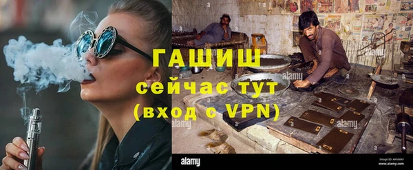 МДМА Бородино