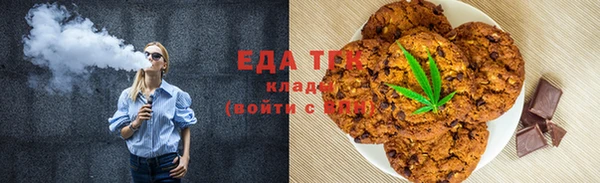 мефедрон мука Бугульма