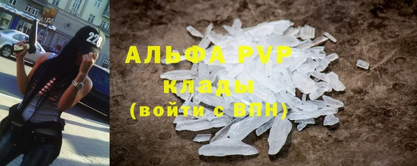 мефедрон мука Бугульма