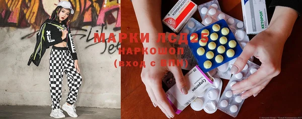 кокаин колумбия Бронницы