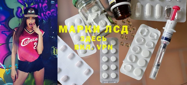МДМА Бородино