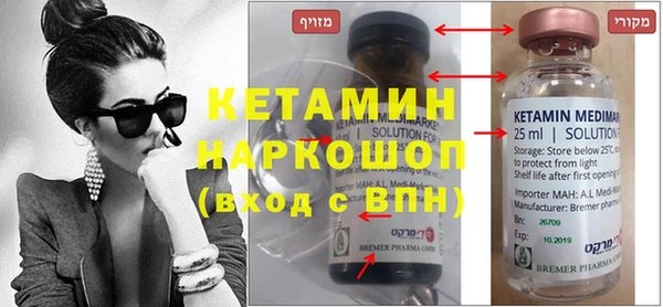 мефедрон мука Бугульма