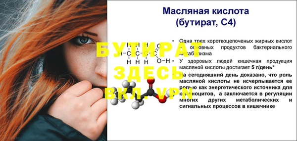 альфа пвп VHQ Беломорск