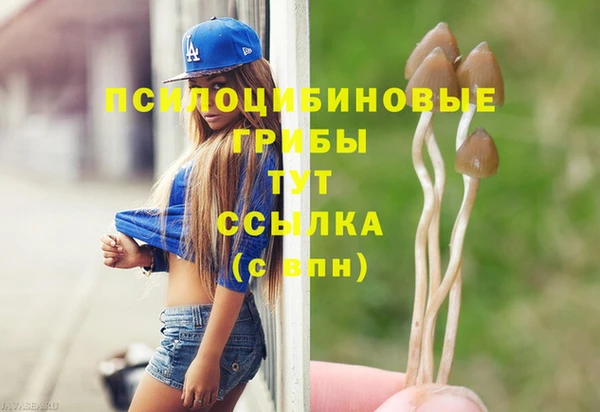 кокаин колумбия Бронницы