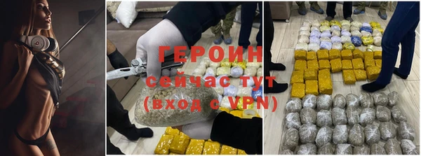кокаин колумбия Бронницы