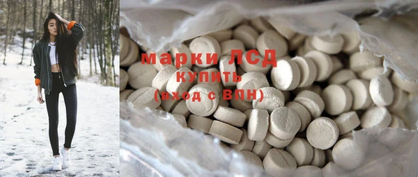 мефедрон мука Бугульма