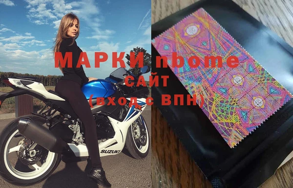 мефедрон мука Бугульма