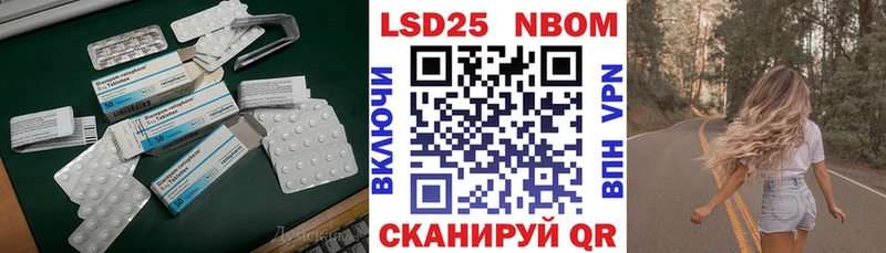 закладка Верхний Уфалей ЛСД экстази ecstasy