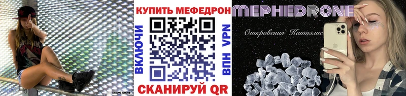 Меф mephedrone  Верхний Уфалей 
