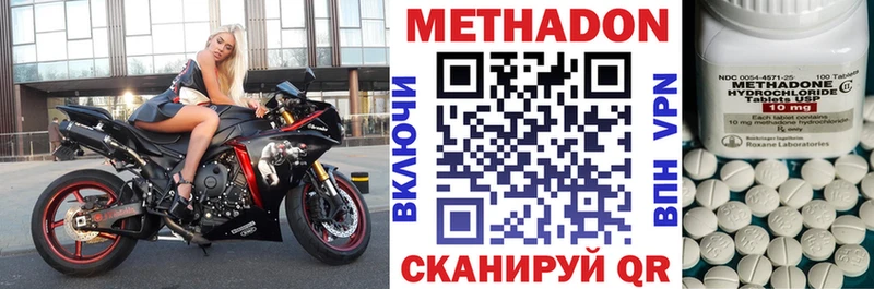 Метадон мёд  hydra ссылка  Верхний Уфалей 