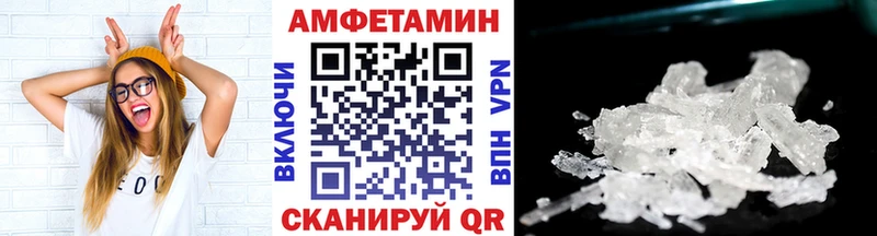 цена   Верхний Уфалей  Метамфетамин витя 