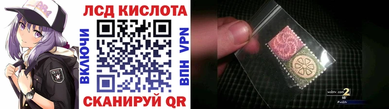 Наркотические марки 1,8мг  Верхний Уфалей 