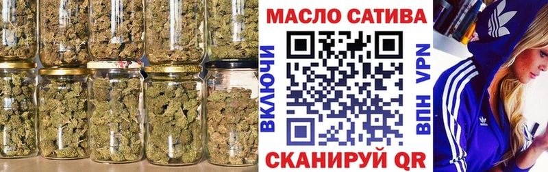 наркота  Верхний Уфалей  ТГК гашишное масло 